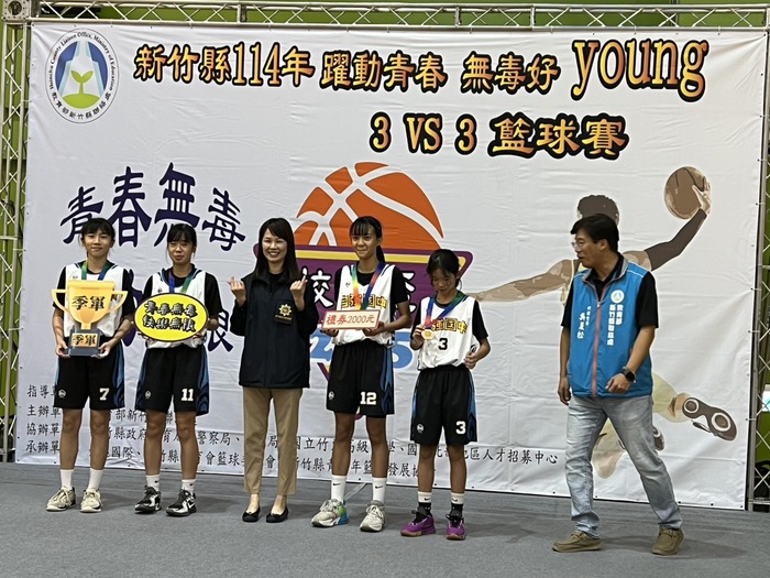 賀!本校參加新竹縣114年度防制學生藥物濫用「躍動青春 無毒好young 3 VS 3 籃球賽」榮獲佳績圖片