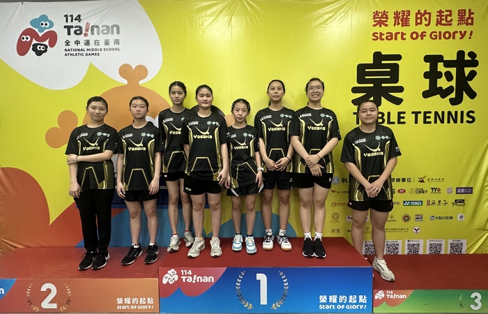 狂賀!!女子桌球隊參加114年全國中等學校運動會榮獲團體第五名圖片