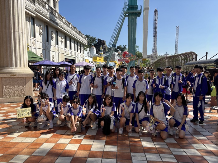 114學年度_九年級戶外教育~畢業旅行~活動相片圖片