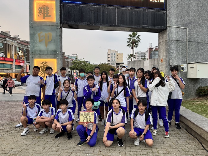 114學年度_九年級戶外教育~畢業旅行~活動相片圖片