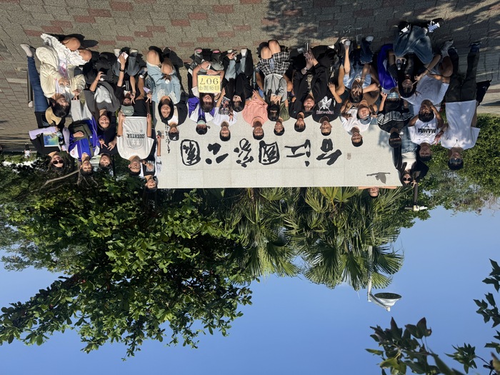 114學年度_九年級戶外教育~畢業旅行~活動相片圖片