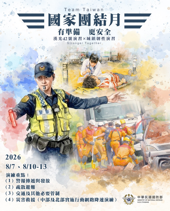 圖片說明