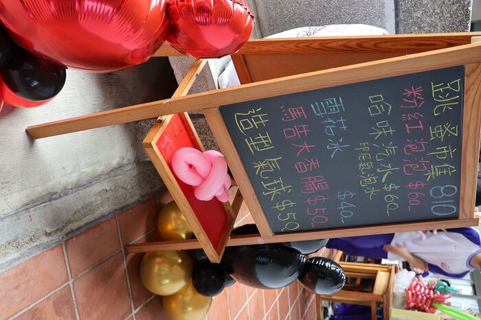 (114上)校慶園遊會~園遊會Part1圖片