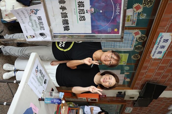 (114上)校慶園遊會~園遊會Part1圖片