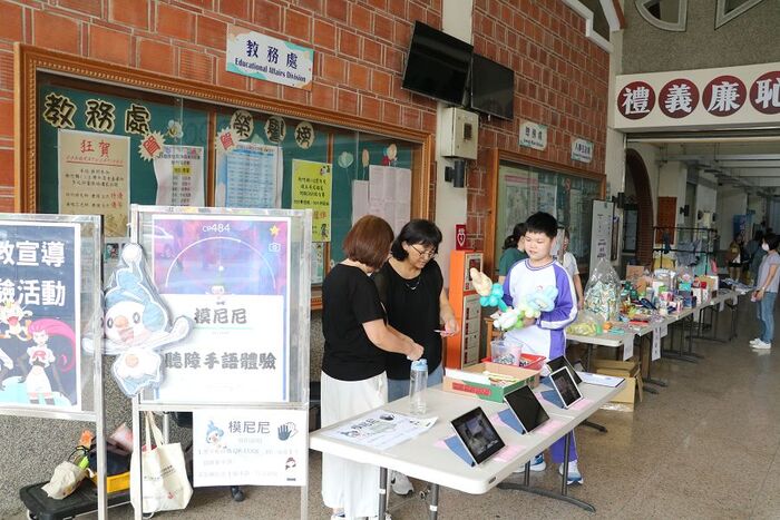 (114上)校慶園遊會~園遊會Part1圖片