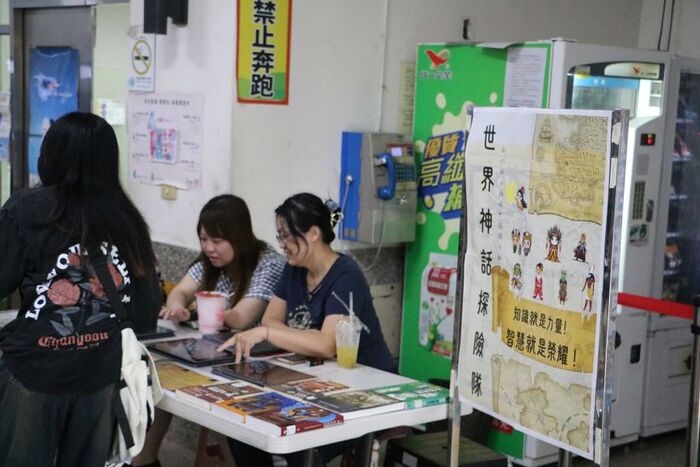 (114上)校慶園遊會~園遊會Part1圖片