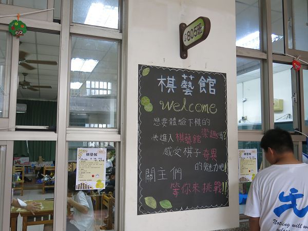 (114上)校慶園遊會~園遊會Part1圖片