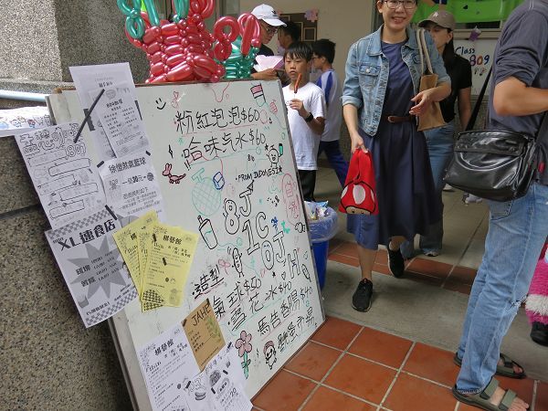 (114上)校慶園遊會~園遊會Part1圖片