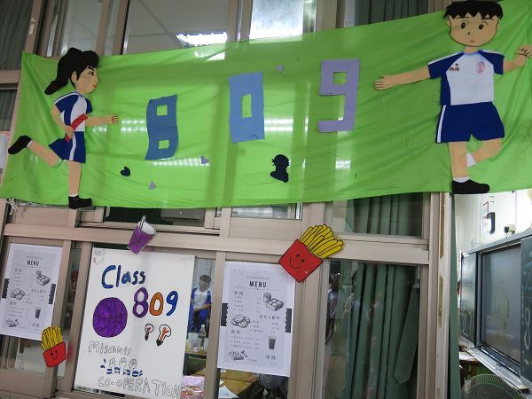 (114上)校慶園遊會~園遊會Part1圖片