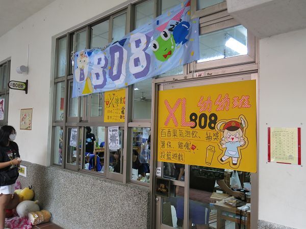 (114上)校慶園遊會~園遊會Part1圖片