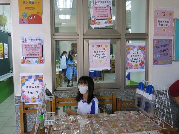 (114上)校慶園遊會~園遊會Part1圖片