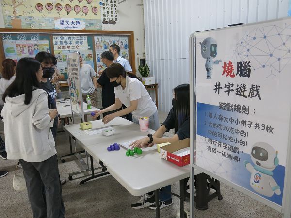 (114上)校慶園遊會~園遊會Part1圖片