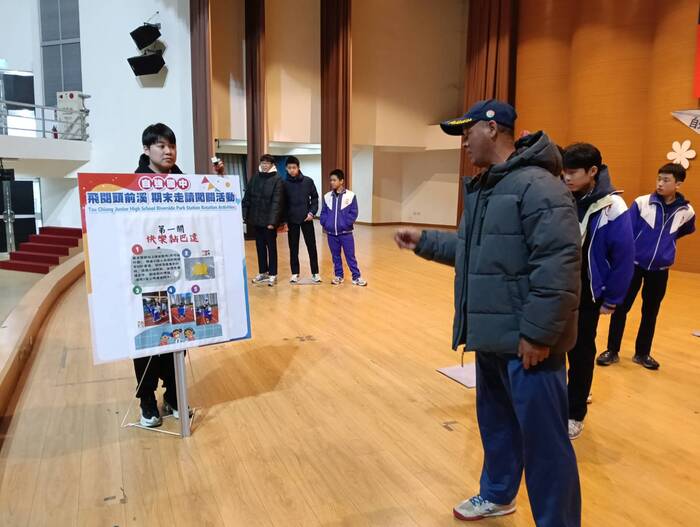 (114上)期末走讀活動圖片