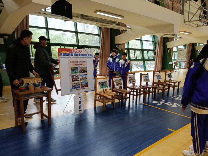 (114上)期末走讀活動圖片