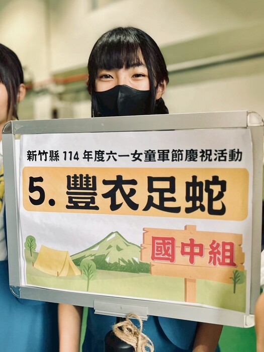 (113下)童軍團參加六一女童軍節活動圖片