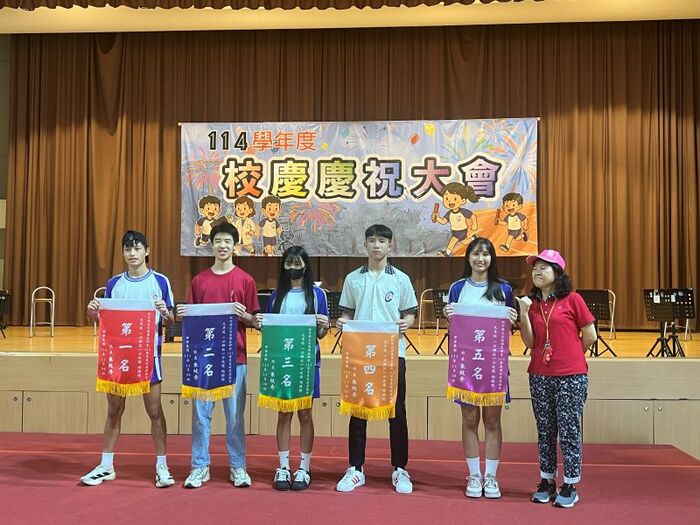 (114上) 校慶園遊會~九年級趣味競賽圖片