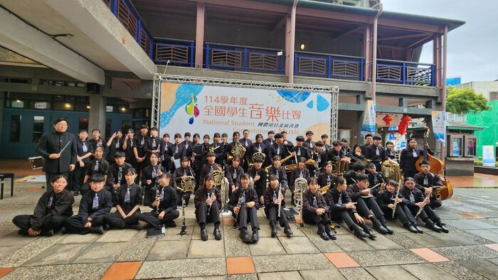 狂賀!十連霸!自強管樂團榮獲114學年度全國學生音樂比賽~管樂合奏國中A組特優!圖片