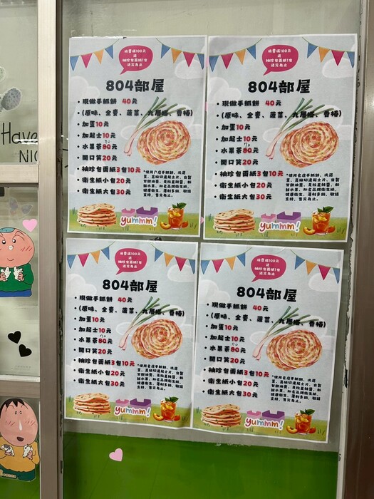 (114上)校慶園遊會~園遊會Part2圖片