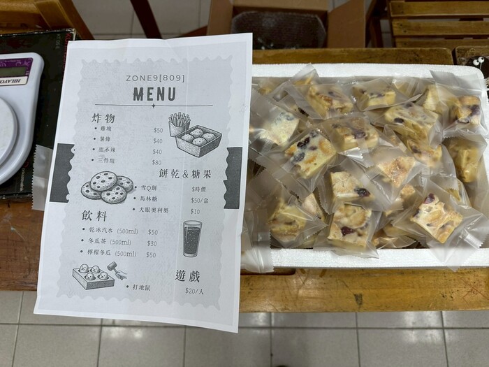 (114上)校慶園遊會~園遊會Part2圖片