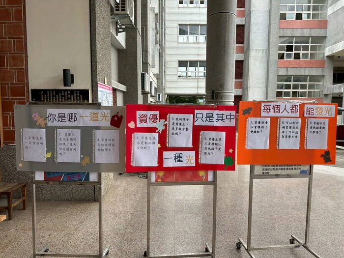 (114上)校慶園遊會~園遊會Part2圖片