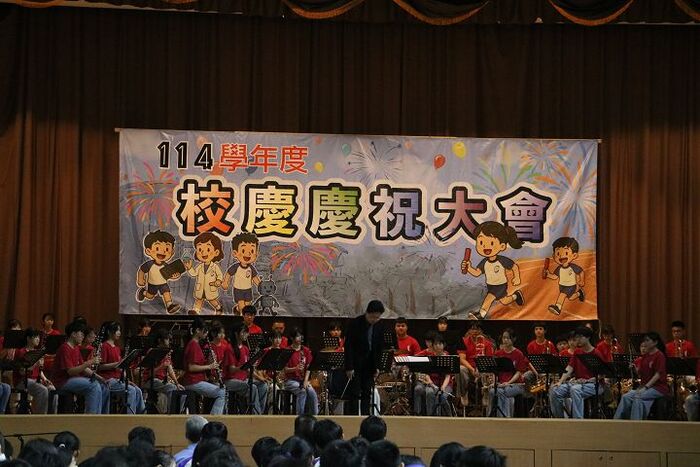 (114上)校慶園遊會~慶祝大會圖片