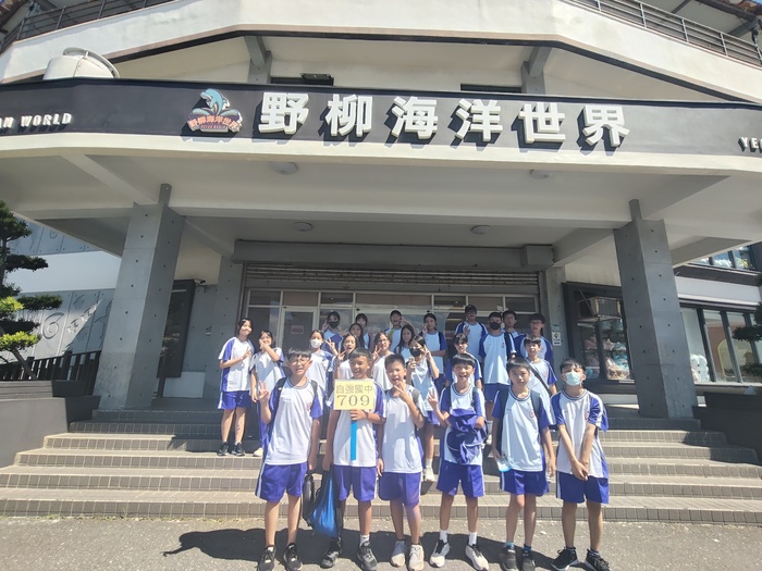 114學年度_七年級戶外教育~野柳之旅活動相片圖片