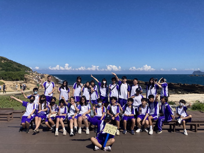 114學年度_七年級戶外教育~野柳之旅活動相片圖片