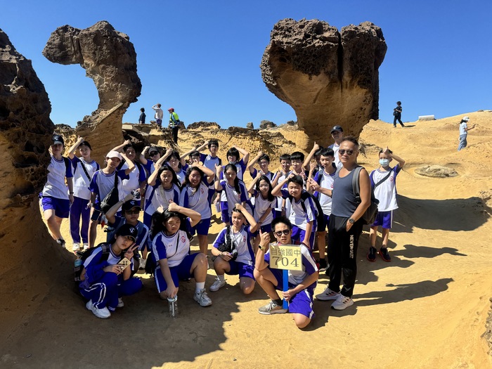 114學年度_七年級戶外教育~野柳之旅活動相片圖片