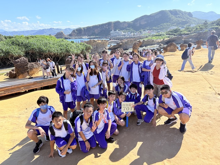 114學年度_七年級戶外教育~野柳之旅活動相片圖片