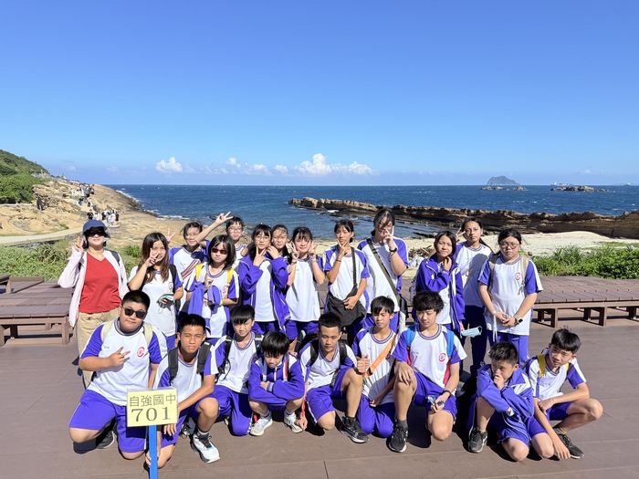 114學年度_七年級戶外教育~野柳之旅活動相片圖片