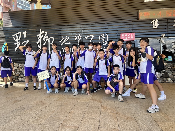 114學年度_七年級戶外教育~野柳之旅活動相片圖片