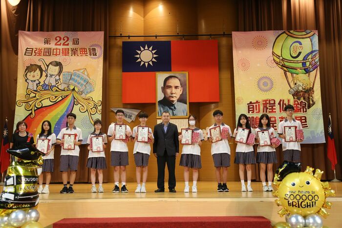 113學年度(第22屆)畢業典禮~P2頒獎篇圖片