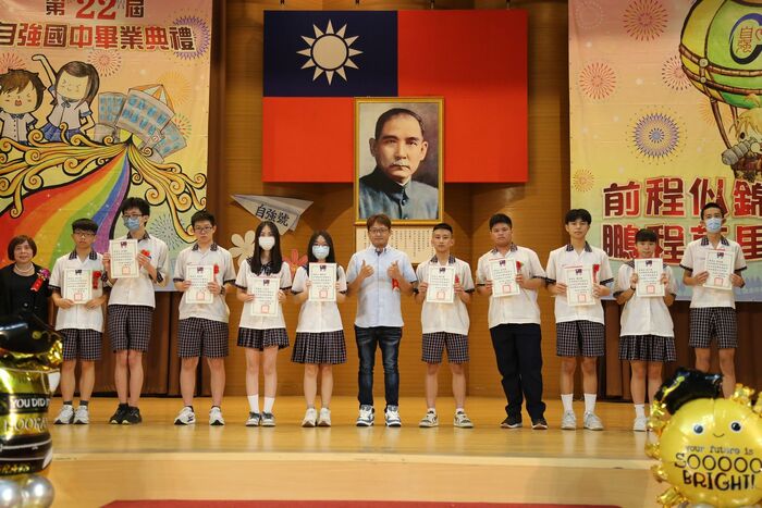 113學年度(第22屆)畢業典禮~P2頒獎篇圖片
