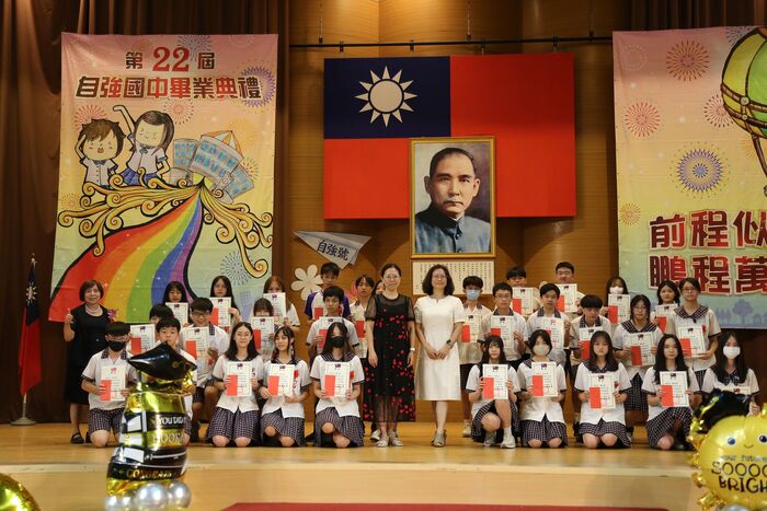 113學年度(第22屆)畢業典禮~P2頒獎篇圖片