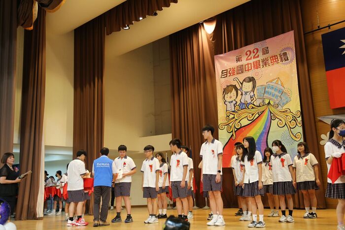 113學年度(第22屆)畢業典禮~P2頒獎篇圖片