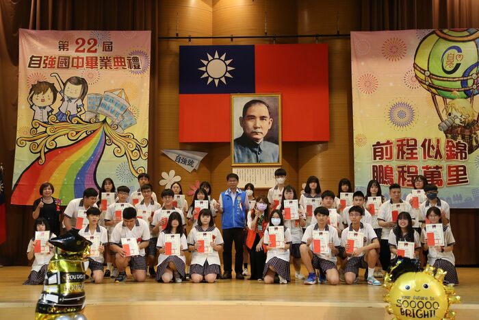 113學年度(第22屆)畢業典禮~P2頒獎篇圖片