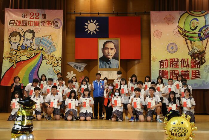 113學年度(第22屆)畢業典禮~P2頒獎篇圖片