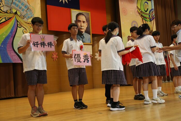 113學年度(第22屆)畢業典禮~P2頒獎篇圖片