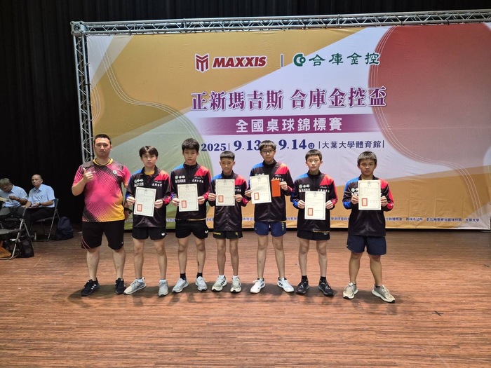 賀!本校桌球隊參加114年瑪吉斯全國桌球錦標賽,成績優異!圖片