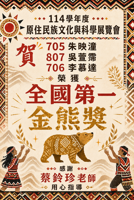 圖片說明