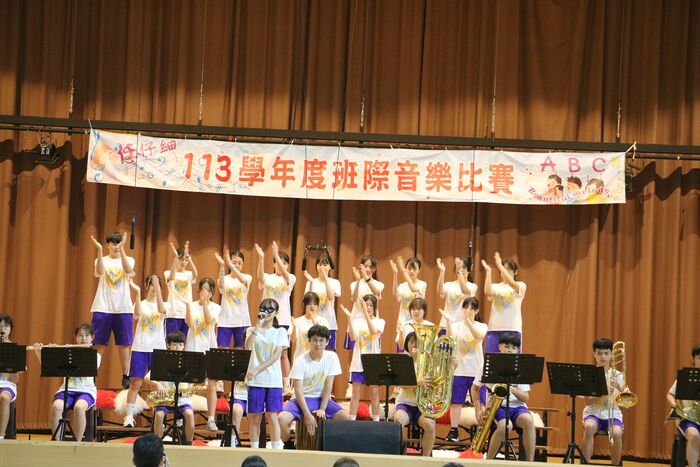 (113下)七八年級班際音樂比賽~活動相片圖片