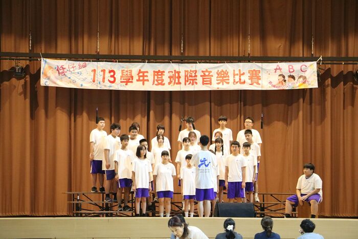 (113下)七八年級班際音樂比賽~活動相片圖片