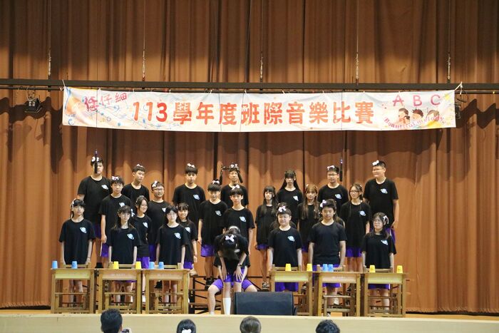 (113下)七八年級班際音樂比賽~活動相片圖片