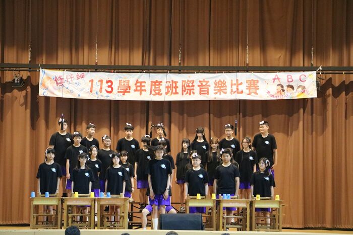 (113下)七八年級班際音樂比賽~活動相片圖片