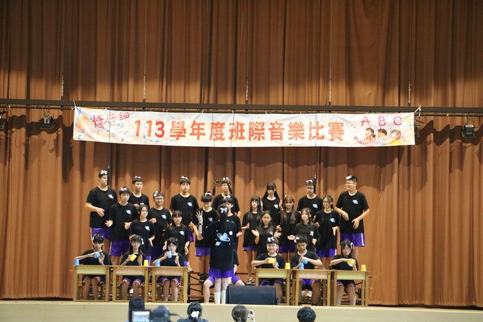 (113下)七八年級班際音樂比賽~活動相片圖片