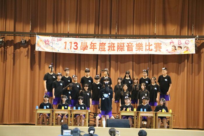 (113下)七八年級班際音樂比賽~活動相片圖片