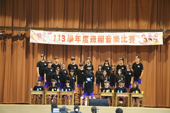 (113下)七八年級班際音樂比賽~活動相片圖片
