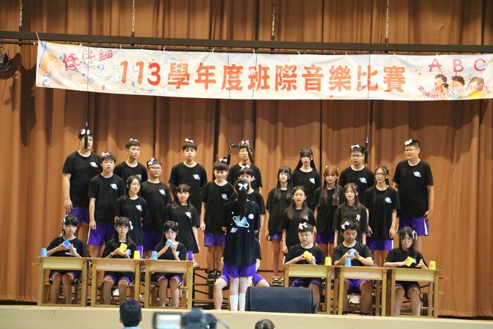 (113下)七八年級班際音樂比賽~活動相片圖片