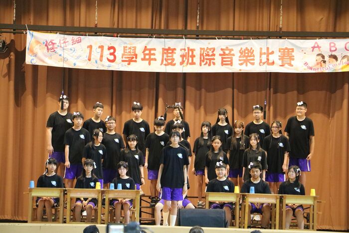 (113下)七八年級班際音樂比賽~活動相片圖片