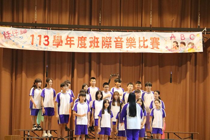 (113下)七八年級班際音樂比賽~活動相片圖片